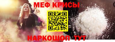 spice Кудымкар