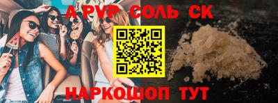 spice Кудымкар