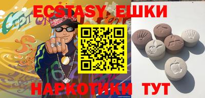 mdma Кузнецк