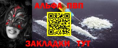 apvp Лениногорск