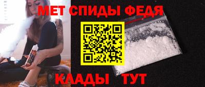 мефедрон мука Кудрово