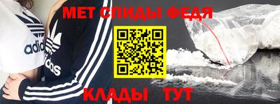 spice Кудымкар