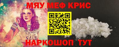 spice Кудымкар