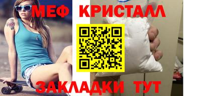 мефедрон мука Кудрово