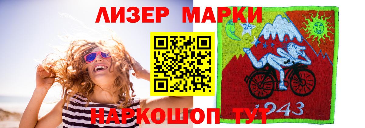 Лсд 25 экстази кислота Абакан