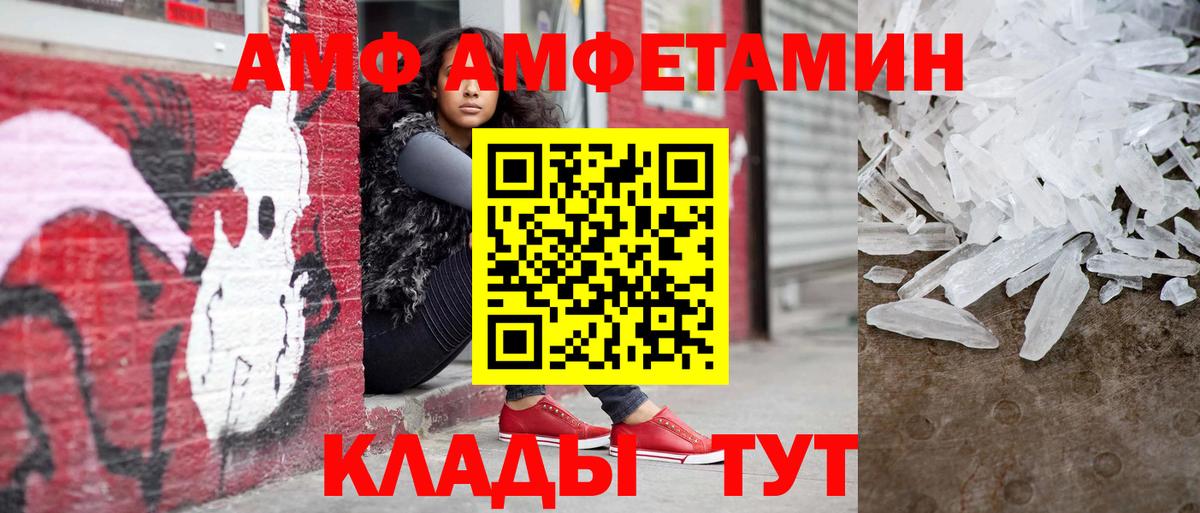 Первитин мет Абакан