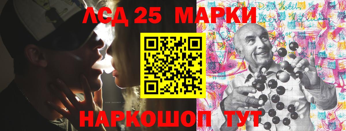 Наркотические марки 1500мкг  Вход с VPN  Абакан  Наркотические марки 1500мкг 
